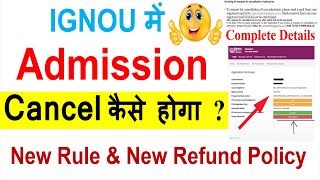 🔥How to Cancel Admission in IGNOU New Rule amp New Refund Policy Announced For Admission Cancellation [upl. by Ahsekan286]