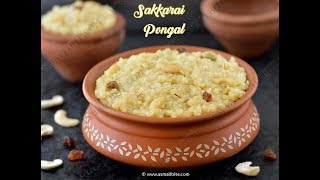 Sakkarai Pongal  Chakkara Pongal  சக்கரை பொங்கல் [upl. by Nitsej88]