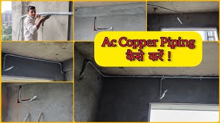 AC Copper Piping in Katargam  Surat❤️🙏👍 ‎Arctic1718 surat Ac piping [upl. by Macgregor]