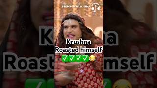 Krushna Roasted Himself 😂kapilsharma sunilgrover anilkapoor netflixindia ytshorts [upl. by Mmada]