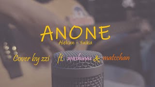 Anone あのね。 Alekun amp quotYuikaquot  cover by zikenmv ft washuu amp matcchan [upl. by Nolrev]