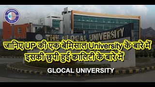 GLOCAL UNIVERSITY APPROVALS  GLOCAL UNIVERSITY SAHARANPUR  KNOW ALL ABOUT GLOCAL UNIVERSITY [upl. by Loftus]