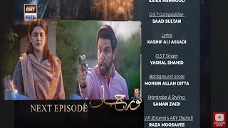 Noor Jahan Episode 30 Teaser Part 3 TonightspecialNoor Jahn Episode 30 promoARY Digital Drama [upl. by Ennayram229]