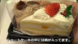 【コンビニのクリスマスケーキ徹底比較！！！】 [upl. by Glendon]