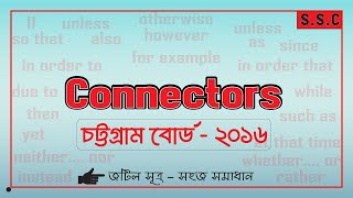 Chattogram Board 2016 Sentence connector for SSC [upl. by Doykos]