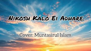 Nikosh kalo ei adhare [upl. by Eikcid]