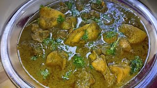 New year special recipe 😋Dhaniya chickengreen chickenchicken hariyatesty and Easy [upl. by Kerad623]