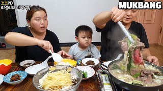 리얼가족먹방담백한 소고기버섯전골만들어서 먹었어요😋ft쫄면사리물만두ㅣBeef mushroom hot potㅣMUKBANGㅣEATING SHOW [upl. by Xela]