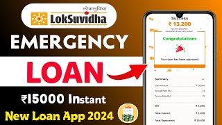 Loksuvidha app se loan kaise le  loksuvidha personal loan apply kaise kare  new loan app today [upl. by Nnairrehs752]