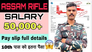 Assam Rifle Salary Pay slip Full Details ‼️Assam Rifle में कितनी Salary मिलती हैassamrifles army [upl. by Kirbee]