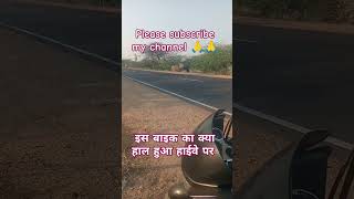 koka Punjabi songPunjabi latest song highway road🛣️koka song 2024 [upl. by Yendis]