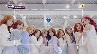 190103 WJSN 우주소녀 Comeback Next Week  MCOUNTDOWN [upl. by Ditmore]