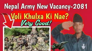 Nepal Army New Vacancy2081Bholi kartik23 Khulchha [upl. by Adym]