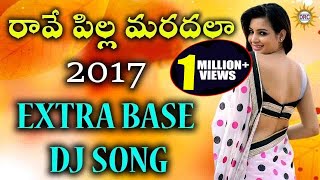 Rave Pilla Mardala 2017 Extra Base DJ Song  Disco Recording Company [upl. by Ulrikaumeko]