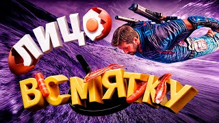 Лицо всмятку  Just Cause 3 [upl. by Maggee]