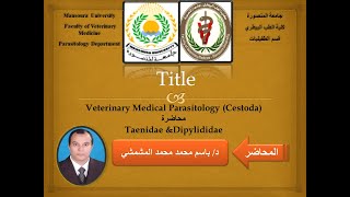 3 Cestoda Taenidae part 2 amp Dipylididae Dr Bassem Elmishmishy [upl. by Rumery]