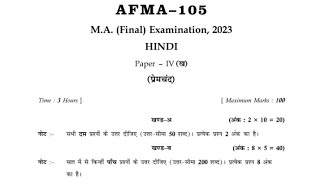 MAFinal Hindi Premchand  प्रेमचंद  Previous Year Papers Hindi MA Final  Hindi Notification [upl. by Scotney]