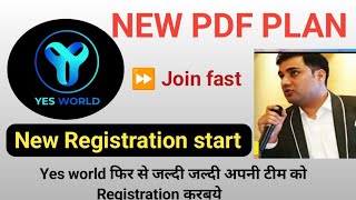 YES WORLD BIG NEW UPDATE CLEAN CLIMATE ME APNE TEAM KO FAST REGISTRATION KARWAYE yesworld [upl. by Pack195]