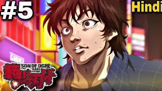 Baki hanma season 2 episode 5 Explained In Hindi  baki hanma son of ogre season 2 episode 5 [upl. by Leoy]