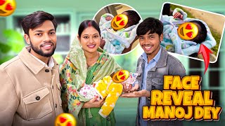 Face Reveal  ManojDey Baby  vijayriavlogs [upl. by Mochun]