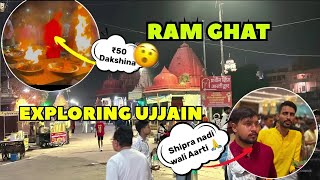 RAMGHAT SHIPRA MAIYA KI AARTI 🙏 UJJAIN 😍  ramghatujjain ujjain ramghat z900 zx6r mottovlog [upl. by Fosque884]