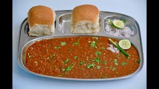 പാവ് ഭാജി മസാല Pav Bhaji Masala  Kids Lunch Box recipe Eps204 [upl. by Onifled]