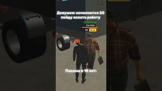 GRAND MOBILE Вводи мой промокод SUGAR gta grandmobile trending рекомендации crmp shorts [upl. by Ohnuj]