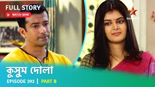 Full Story  Kusum Dola  Episode 393  Part B [upl. by Katya]