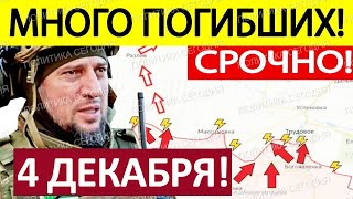 Апти Алаудинов Экстренное ОБРАЩЕНИЕ Новости 04122024 [upl. by Elletsyrc]