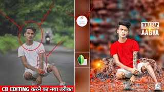 Tera Baap Aagya CB Photo Editing Trick [upl. by Nnylannej875]