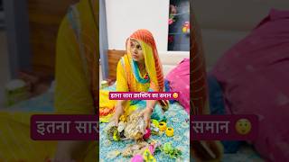 ये सब छुपाना पड़ता है 😒  What is good craft supplies shorts craft diy  pari Choudhary [upl. by Dona]