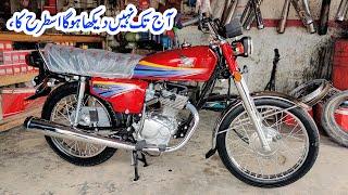 Review Of Down Model 2010 Honda CG125 [upl. by Enenaej]