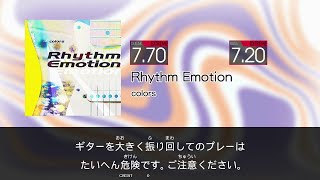 【GITADORA GALAXY WAVE Guitarfreaks】 Rhythm Emotion EXTREME Guitar amp Bass [upl. by Aihsile]