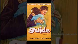 Dev Anand Movie Guide Songs  Bollywood 60s Film  Waheeda Rehman bollywood hindisong oldisgold [upl. by Muraida494]