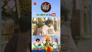 Good Luck Ganesha Full Movie Stream Now On Youtube  Yogi Babu  Sabeesh George  Urvashi [upl. by Vannie]