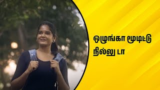 ஒழுங்கா மூடிட்டு நில்லு டா  Wirally Tamil Clips wirallytamil [upl. by Rhoads]