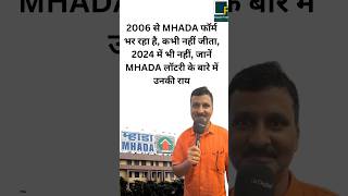 From 2006 to 2024 A Survivor’s Take on the MHADA Lottery Struggle [upl. by Hteb768]