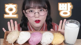 ASMR 알록달록 호빵 리얼사운드 먹방 Hoppang Eating Show♥ RealSound Mukbang♥ [upl. by Aicul]