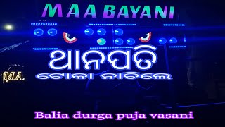 Maa bayani musical at balia Gopinath pur durga puja vasani [upl. by Devehcoy]