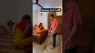 Naukar biwi ka 😂 fact in funny hindi  funny comedy viralshorts shortfeed trending [upl. by Sidwel]