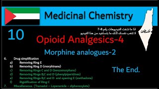 Opioid Analgesics4 10 Morphine analogues2  Medicinal chemistry بالعربي [upl. by Almond]