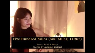 🇺🇸 Peter Paul amp Mary  🚂 500 Miles Five Hundred Miles1962Cover by Autumn GuitarAcoustic Cover [upl. by Enalb]