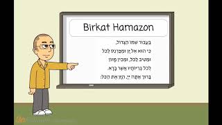 kriah birkat hamazon song full [upl. by East]