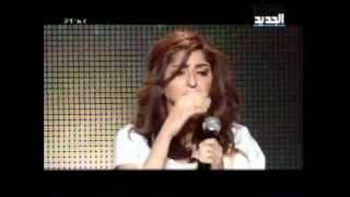 AramamIbrahim Tatleses Wael Kfoury bel gharam  Hanady Diab [upl. by Lletniuq948]