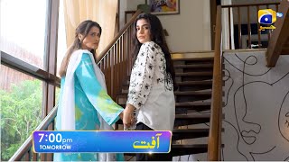 Aafat Episode 25 Promo  Tomorrow at 700 PM  Har Pal Geo [upl. by Trautman61]