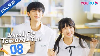 When I Fly Towards You EP08  Cute Girl Pursues Her Cold Tutor  Zhou YiranZhang Miaoyi  YOUKU [upl. by Nnaeitak969]