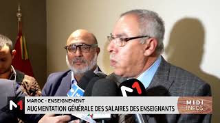 Augmentation générale des salaires des enseignants [upl. by Akers]