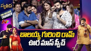 Ram Pothineni Speech At Skanda Movie PreRelease Event  Balakrishna  RaPo  Ntv [upl. by Beverlee559]