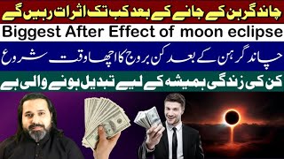 After Effects of Moon Eclipse  Benefits For top zodiac signs  By AstrologerSyed Mussawar Zanjan [upl. by Gusba]