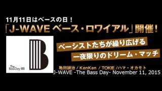 JWAVE ジングル The Bass Day 11月11日 [upl. by Ynohtnaeoj]